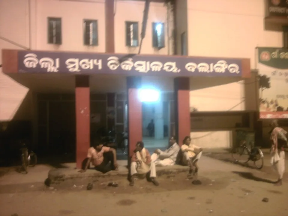  ବଲାଙ୍ଗୀର ମୁଖ୍ୟ ଡାକ୍ତରଖାନାରେ ଚିକିତ୍ସା ଏମିତି : ଏଚ୍‌ଆଇଭି ପଜିଟିଭ୍‌ ପ୍ରସୂତିଙ୍କୁ ବେଡ୍‌ ମନା!