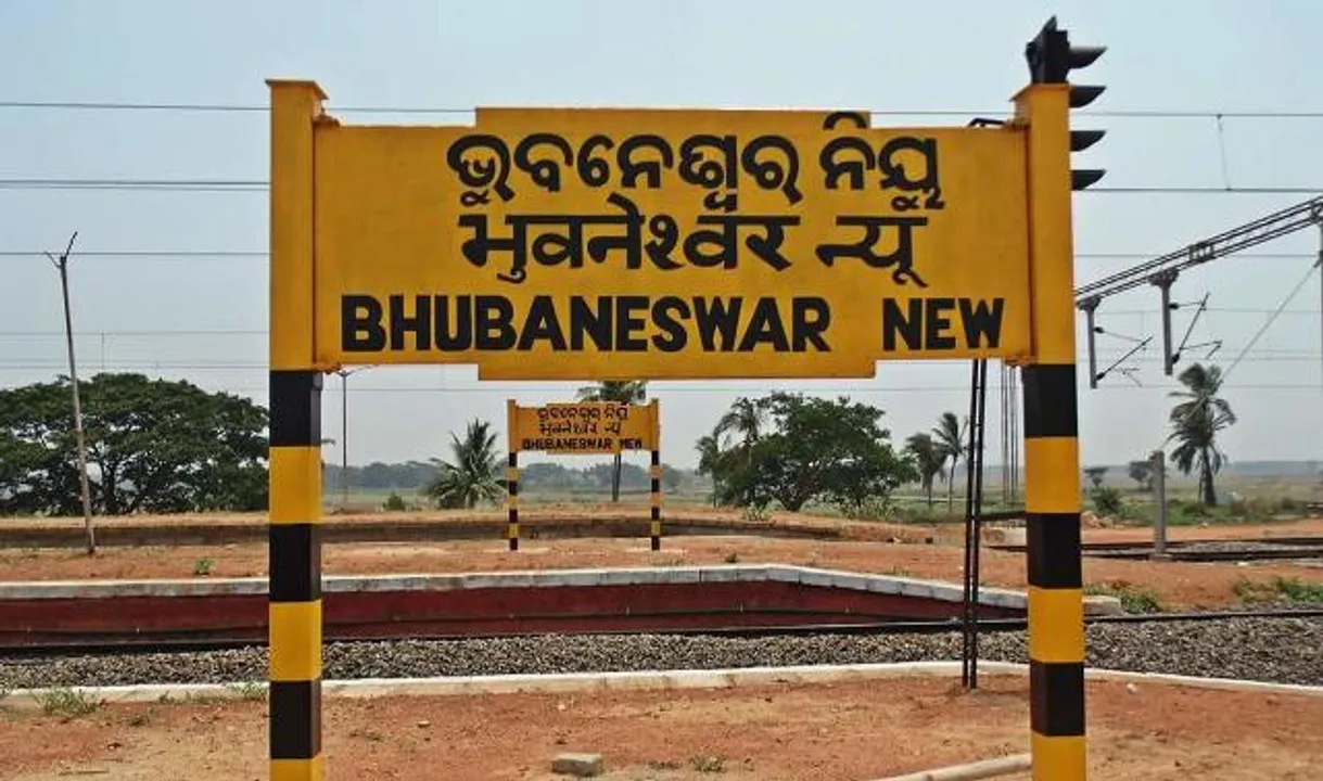  ଆଜି ଉଦ୍‌ଘାଟିତ ହେବ ଭୁବନେଶ୍ୱର ନ୍ୟୁ ଷ୍ଟେସନ୍‌