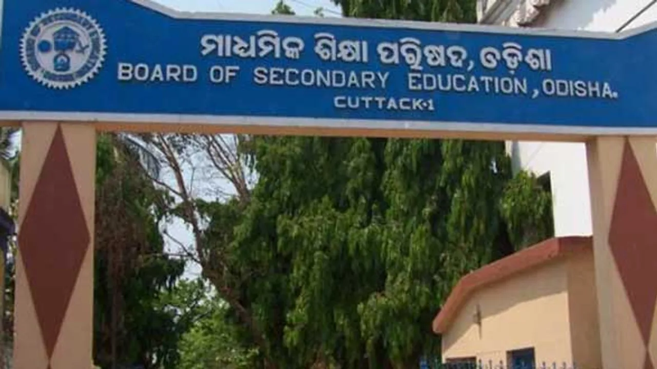  ମାଟ୍ରିକ୍‌ ସପ୍ଲିମେଣ୍ଟାରି ପାସ୍‌ ହାର ବି ହ୍ରାସ : ୪୧.୧୫ ପ୍ରତିଶତ ପାସ୍‌, ଓ୍ଵବ୍‌ସାଇଟ୍‌ରେ ମାଟ୍ରିକ୍‌ ରି’ଚେକିଂ