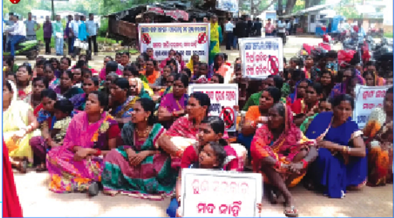  ପ୍ରସ୍ତାବିତ ଦେଶୀ ମଦ ଦୋକାନ ବିରୋଧରେ ତାତିଲେ ମହିଳା:‘ମଦ ନୁହେଁ, ପାଣି ଦରକାର’