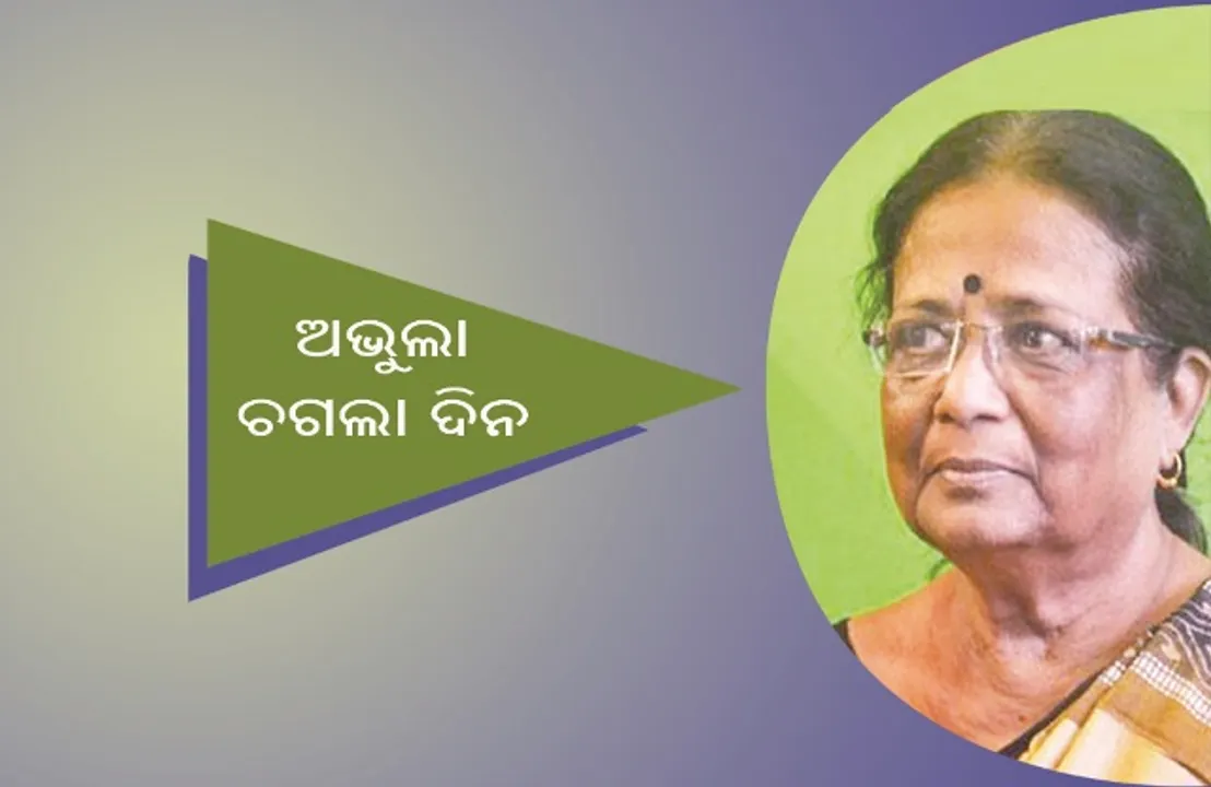  ରୁନୁ, ଝୁନୁ ବନ୍ଧୁତ୍ୱ ଏବେ ବି ସଜ ଫୁଟା ଫୁଲଟେ ଭଳି: ଝରଣା ଦାସ