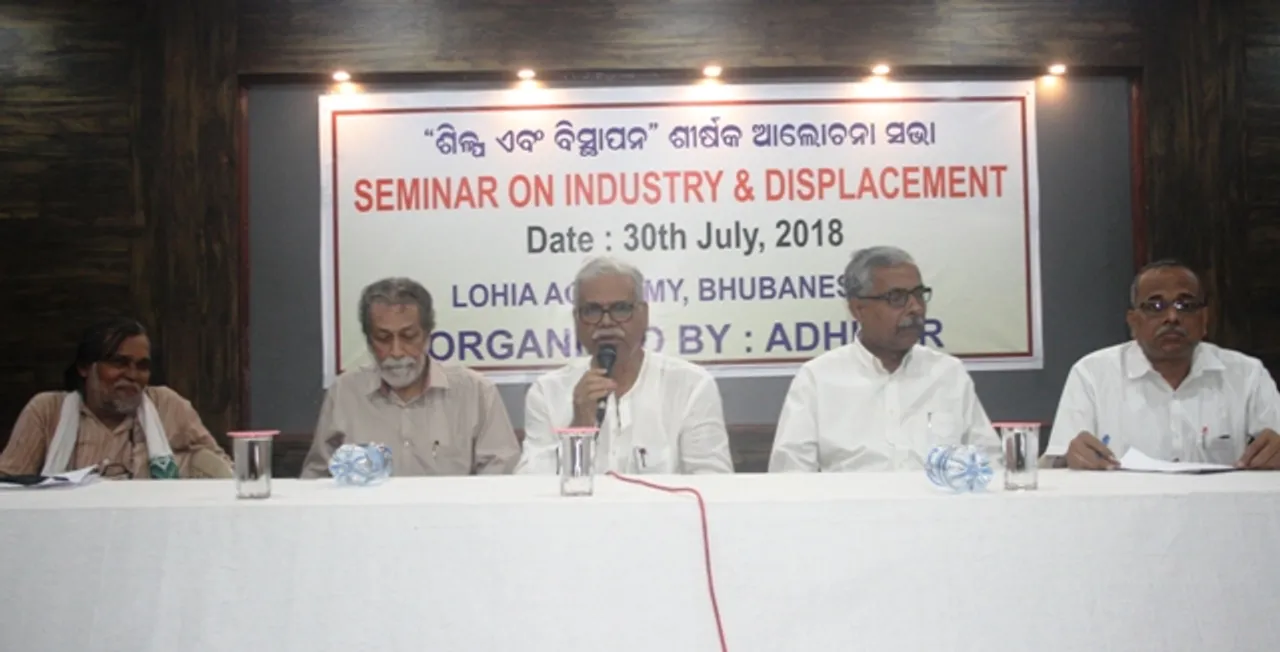  ଜମି ବଦଳରେ କ୍ଷତିପୂରଣ ଓ ବଜାର ମୂଲ୍ୟ ଏକ ନୁହେଁ: ପ୍ରଭାତ ପଟ୍ଟନାୟକ