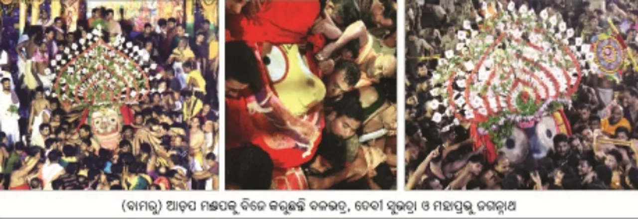  ଆଡ଼ପ ମଣ୍ଡପରେ ଚତୁର୍ଦ୍ଧା ମୂର୍ତ୍ତି