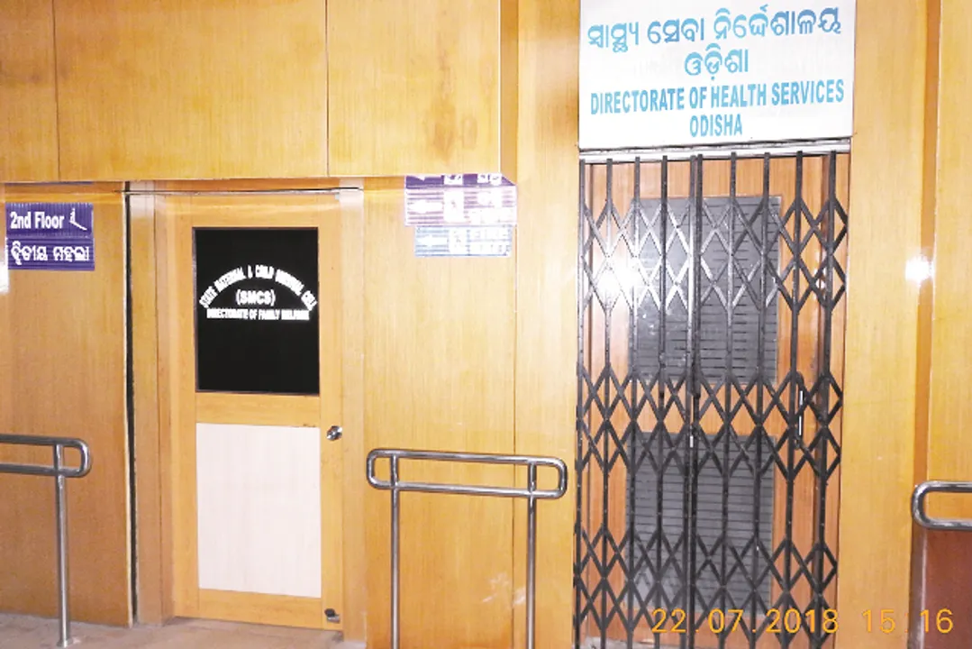  ନିର୍ଦେଶକୁ ମାନିଲେନି