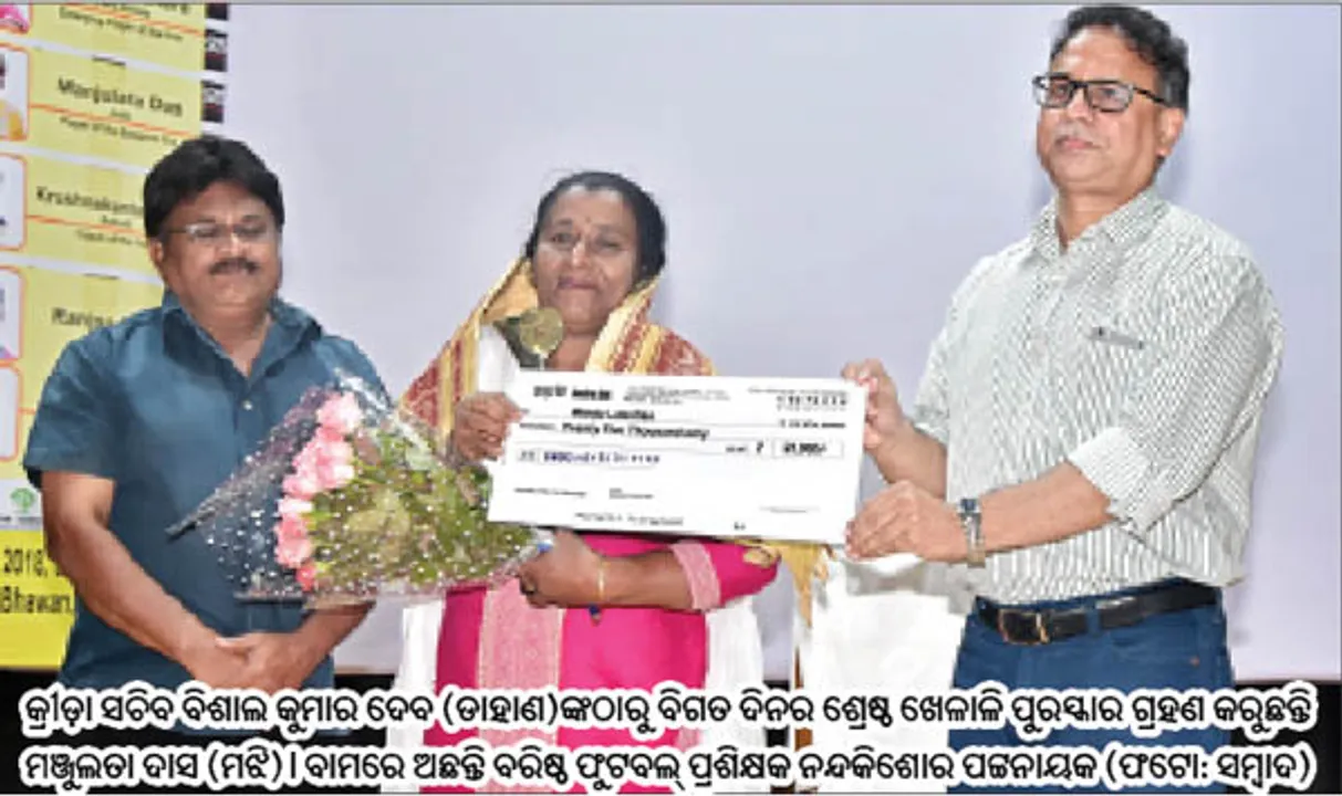  ନୂଆ ଜୀବନ ପାଇଛି: ମଞ୍ଜୁଲତା