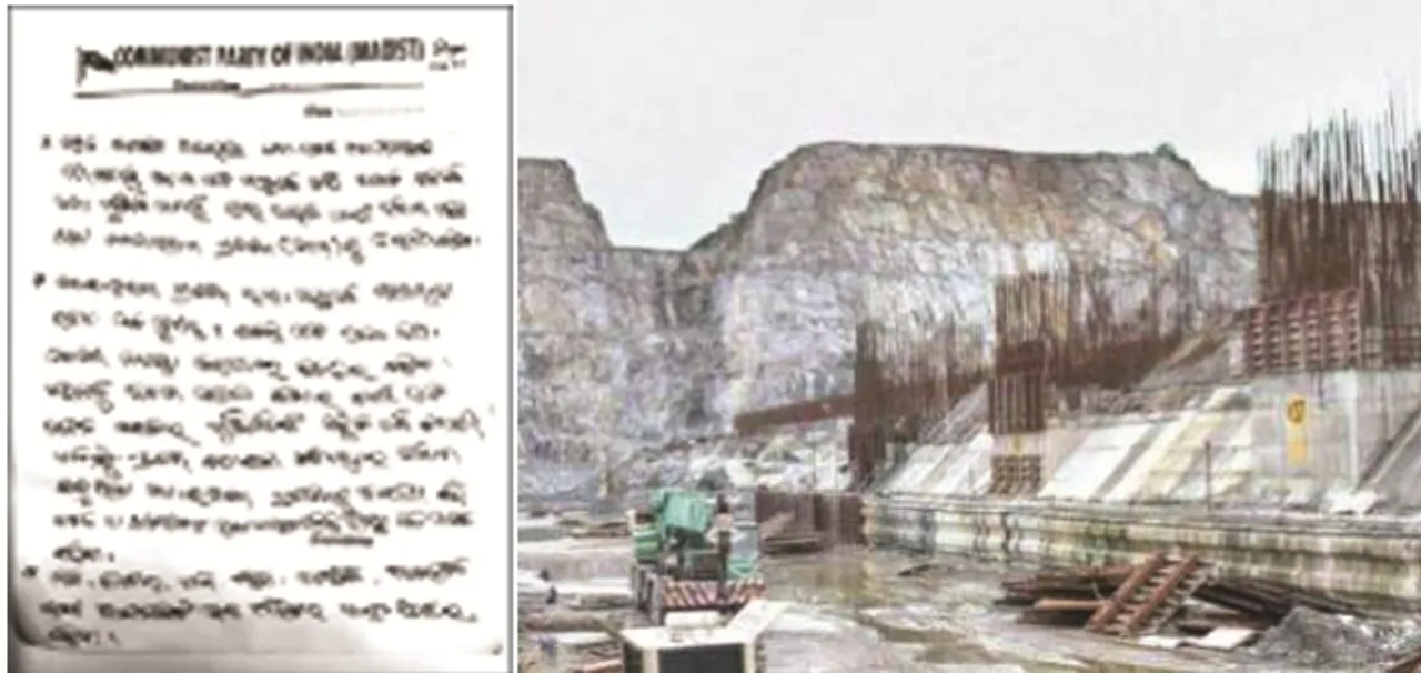  ପୋଲାଭରମ ପ୍ରକଳ୍ପକୁ ମାଓବାଦୀଙ୍କ ବିରୋଧ