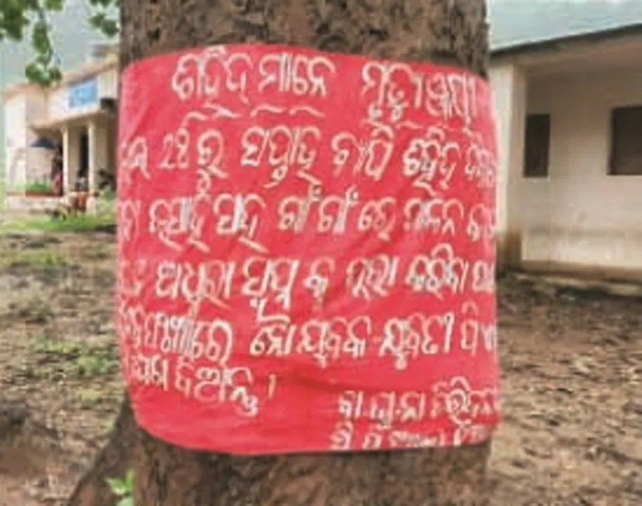  ପାର୍ସାଲିରେ ମାଓ ପୋଷ୍ଟର : ଯୁବକ, ଯୁବତୀଙ୍କୁ ଆନ୍ଦୋଳନରେ ସାମିଲ ହେବାକୁ ଆହ୍ଵାନ