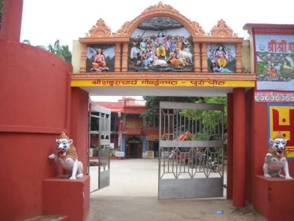  ଗୋବର୍ଦ୍ଧନ ପୀଠରେ ହେବ ଆଦି ଶଙ୍କରାଚାର୍ଯ୍ୟଙ୍କ ମ୍ୟୁଜିୟମ୍‌ 