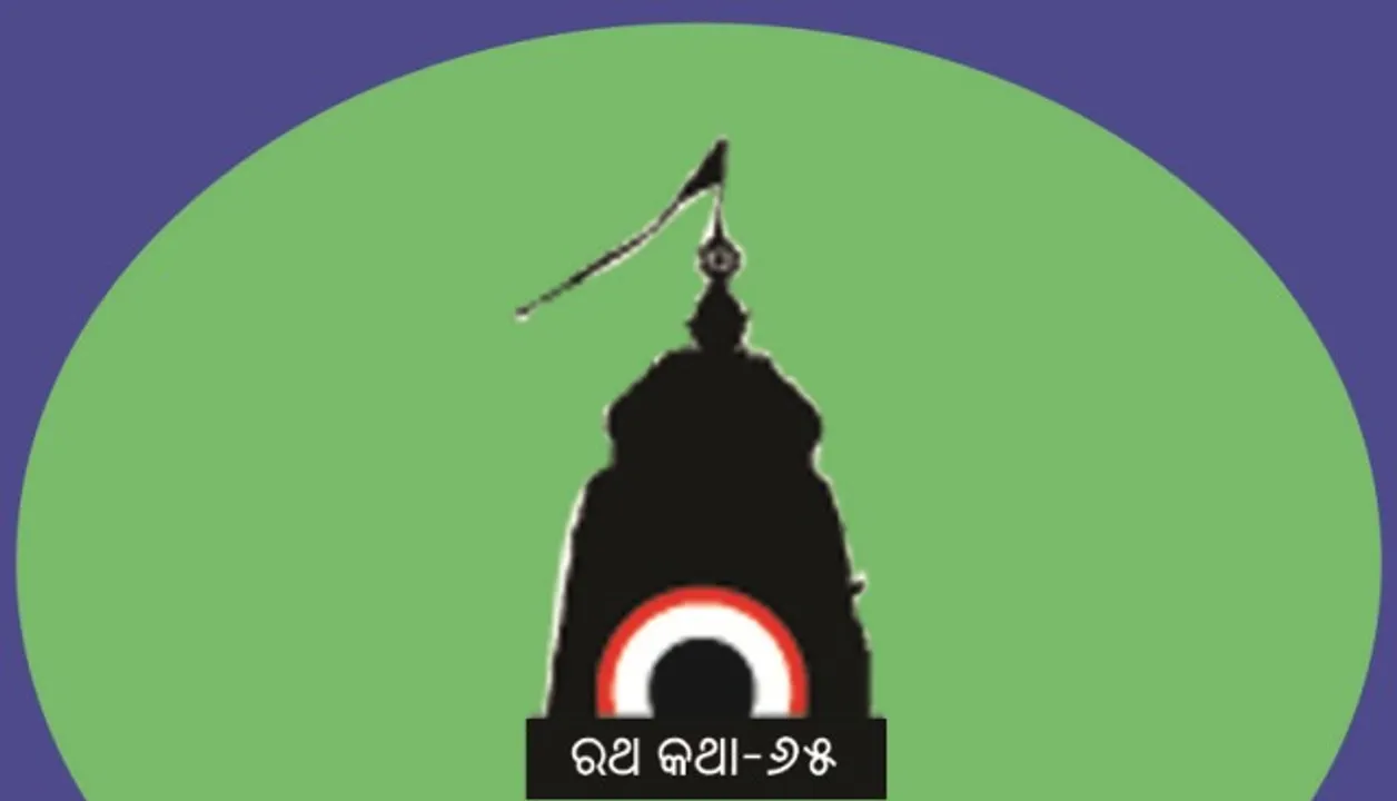  ଦେବୀ ସୁଭଦ୍ରାଙ୍କ ‘ଦେବଦଳନ’ର ଋଷିପଟା
