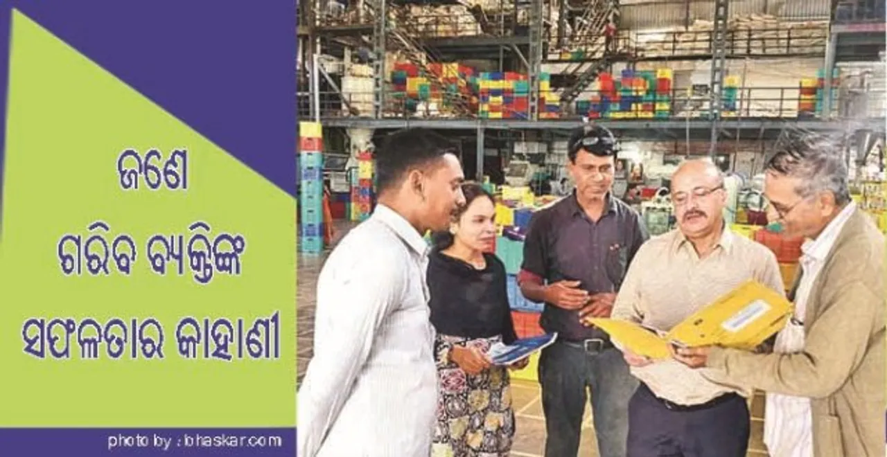  ପିଲାଦିନେ ରାସ୍ତା କଡରେ ବିକ୍ରି କରୁଥିଲେ ଲଡୁ ଏବଂ ବରଫ ଗୋଲା, ଏବେ ପାଲଟିଛନ୍ତି ୩୦ କୋଟିର ମାଲିକ !