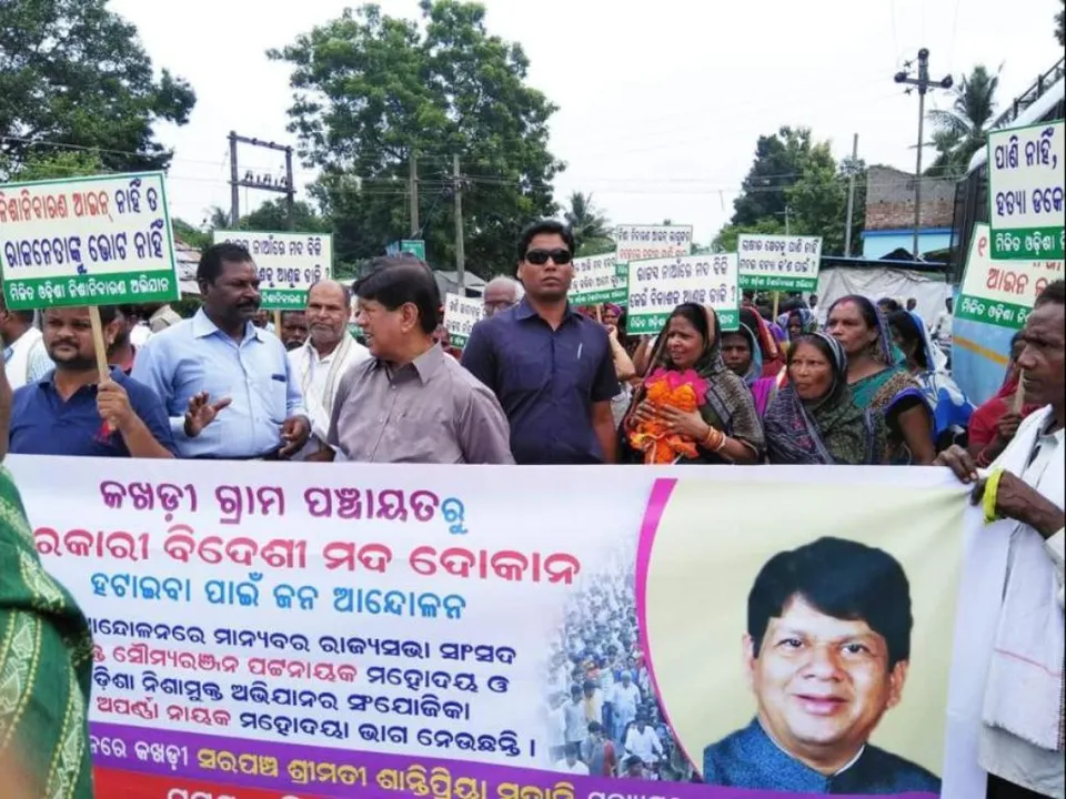  ଆଠଗଡରେ ମଦ ବିରୋଧୀ ଆନ୍ଦୋଳନକୁ ସମର୍ଥନ କଲେ ବିଜେଡି ସାଂସଦ ସୌମ୍ୟରଞ୍ଜନ ପଟ୍ଟନାୟକ