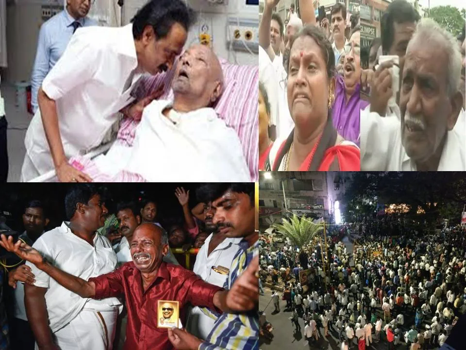  ତାମିଲନାଡ଼ୁର ପୂର୍ବତନ ମୁଖ୍ୟମନ୍ତ୍ରୀ ତଥା ଡିଏମେ୍‌କ ସୁପ୍ରିମୋ ଏମ୍‌ କରୁଣାନିଧିଙ୍କ ସ୍ୱାସ୍ଥ୍ୟାବସ୍ଥା ଗମ୍ଭୀର