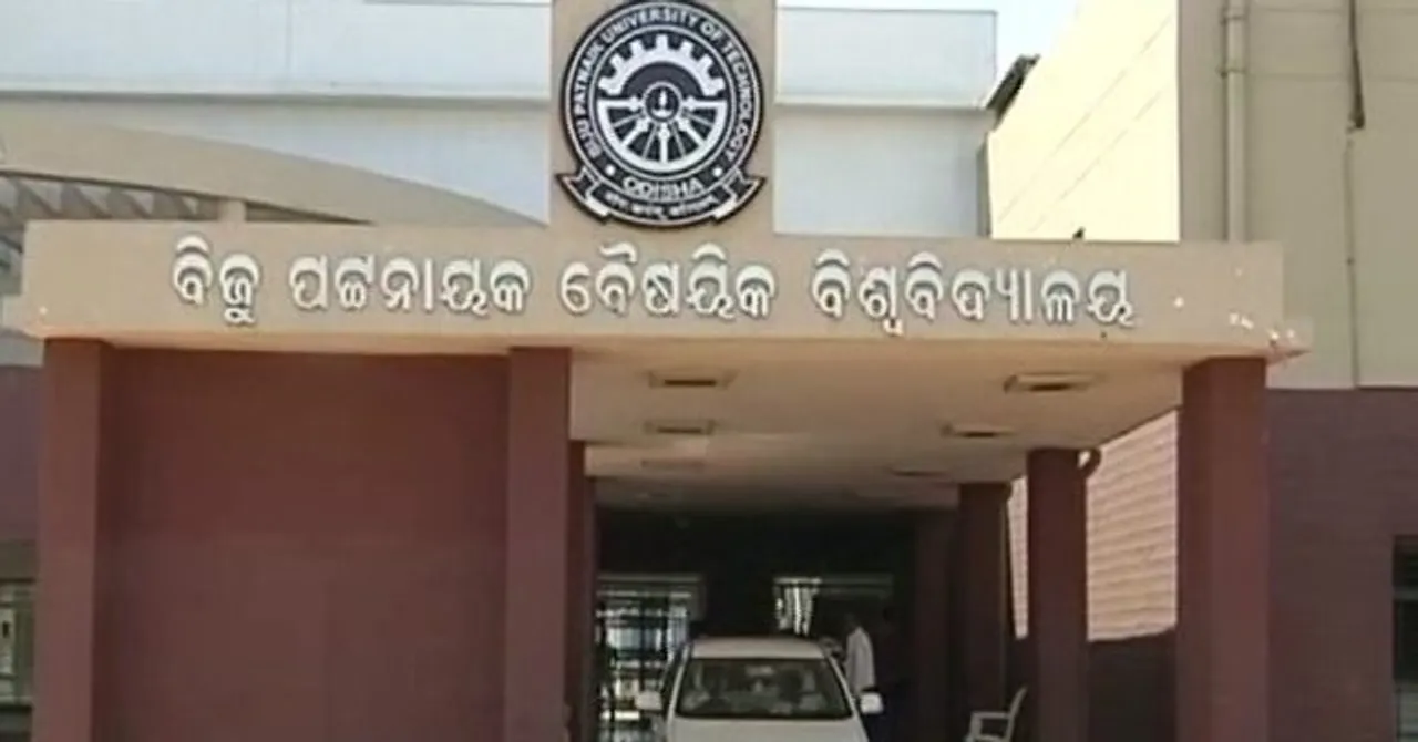  ସରକାରଙ୍କ ନିଷ୍ପତ୍ତି ମାନୁନି ବିପିୟୁଟି