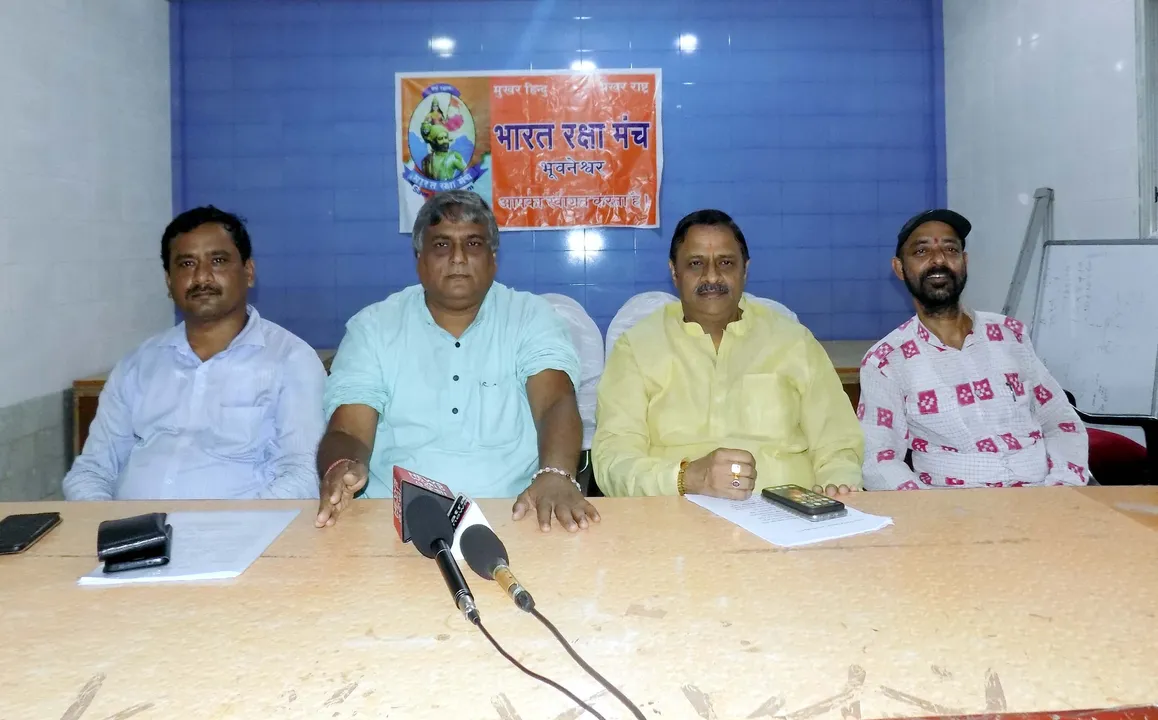  ଓଡ଼ିଶାରେ ବାଂଲାଦେଶୀ ଅନୁପ୍ରବେଶ ନିରାପତ୍ତା ପ୍ରତି ବିପଦ
