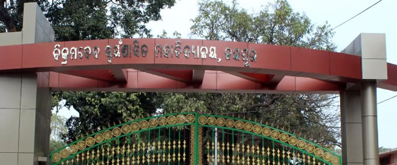  ବିକ୍ରମଦେବ କଲେଜ ଭାରପ୍ରାପ୍ତ ଅଧ୍ୟକ୍ଷାଙ୍କ ବଦଳି ଉପରେ ଅଙ୍କୁଶ : ଜବାବ ରଖିବା ପାଇଁ ଉଚ୍ଚଶିକ୍ଷା ବିଭାଗକୁ ସ୍ୟାଟ୍‌ଙ୍କ ନିର୍ଦ୍ଦେଶ