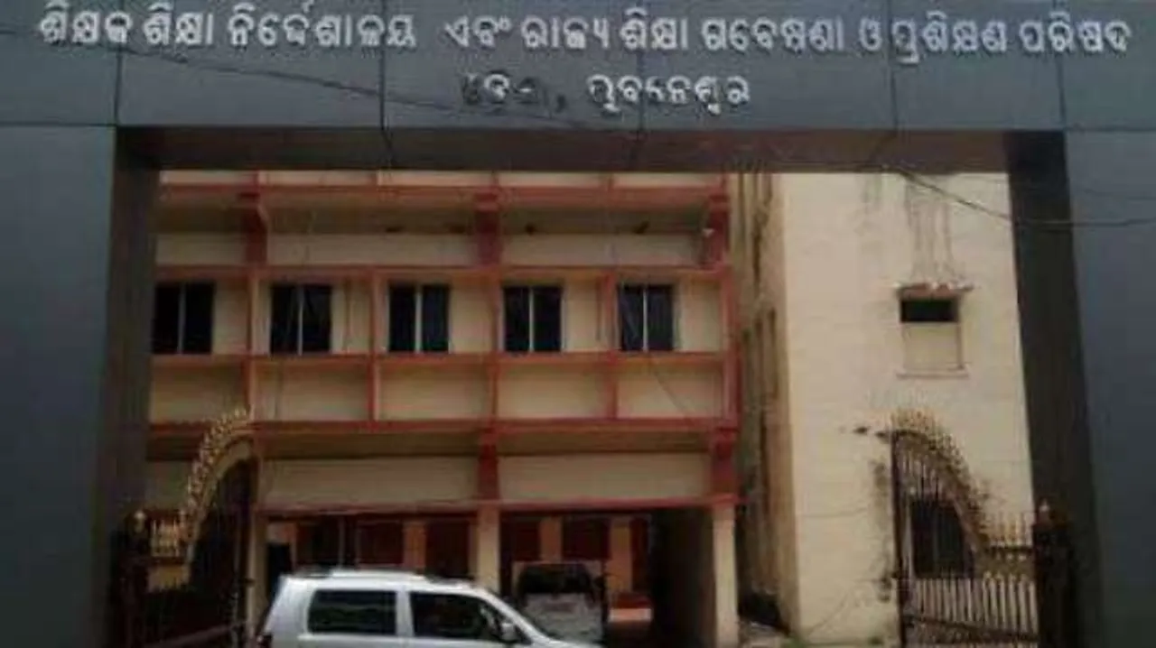  ଶିକ୍ଷକ ଶିକ୍ଷାନୁଷ୍ଠାନ ନାମଲେଖା ପ୍ରବେଶିକା ପରୀକ୍ଷା ୧୬କୁ ଘୁଞ୍ଚିଲା