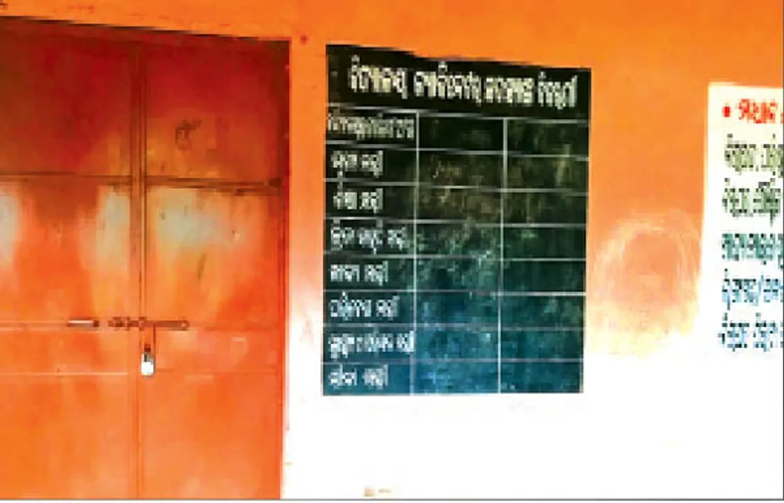  ସ୍କୁଲରେ ତାଲା ପକାଇଲେ ଅଭିଭାବକ