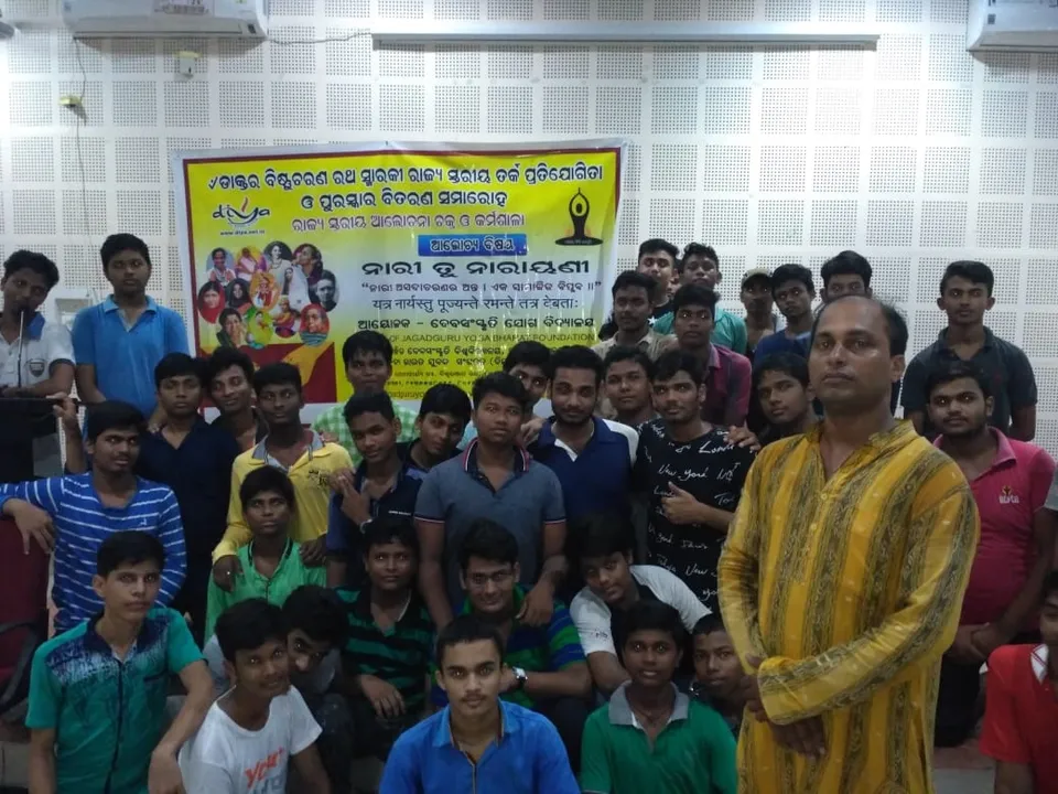  ‘ନାରୀ ଅସଦାଚରଣର ଅନ୍ତ, ଏକ ସାମାଜିକ ବିପ୍ଳବ’