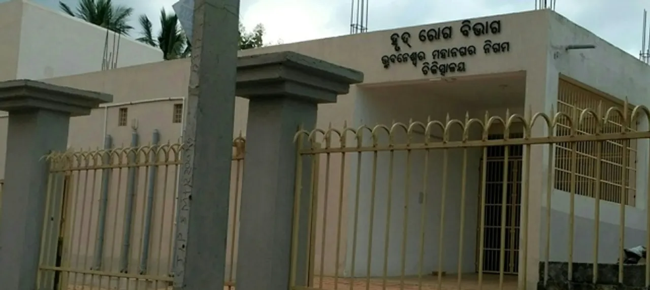  ଅବ୍ୟବସ୍ଥାରେ ବିଏମ୍‌ସି ଡାକ୍ତରଖାନା : ବହୁ ବିଭାଗ ବନ୍ଦ, ୩ ମାସ ହେଲା ଓଟି ଚାଲୁନି