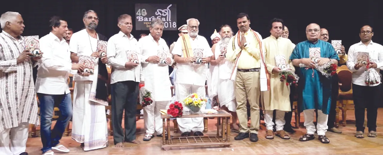  ରାଜ୍ୟପାଳଙ୍କୁ ‘ନୀଳଚକ୍ର’ ସମ୍ମାନ