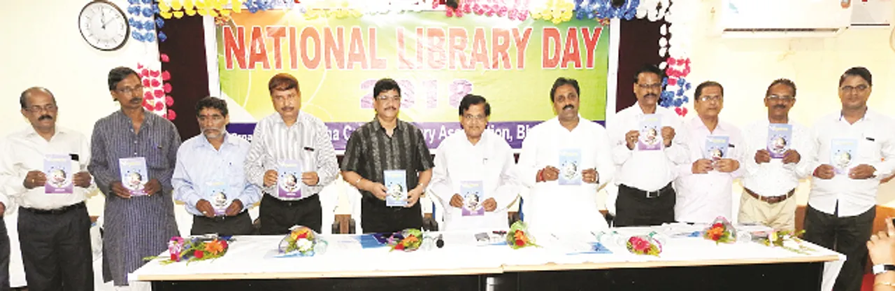  ଜାତୀୟ ପାଠାଗାର ଦିବସ ପାଳିତ