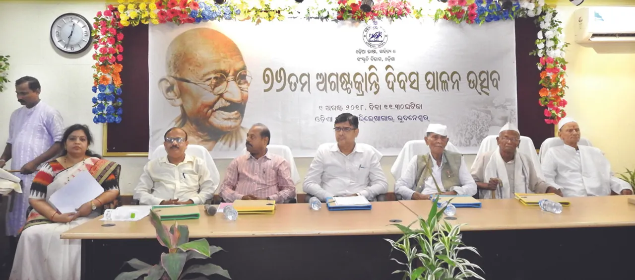  ଅଗଷ୍ଟ ବିପ୍ଳବ ଛାତ୍ର ଓ ଯୁବସମାଜକୁ ଅନୁପ୍ରେରିତ କରିଥିଲା