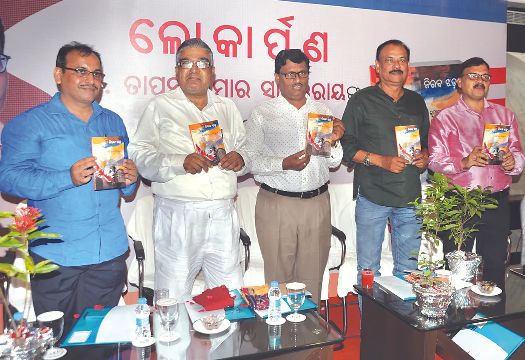  ‘ନିରବ ଝଡ଼’ ଉନ୍ମୋଚିତ