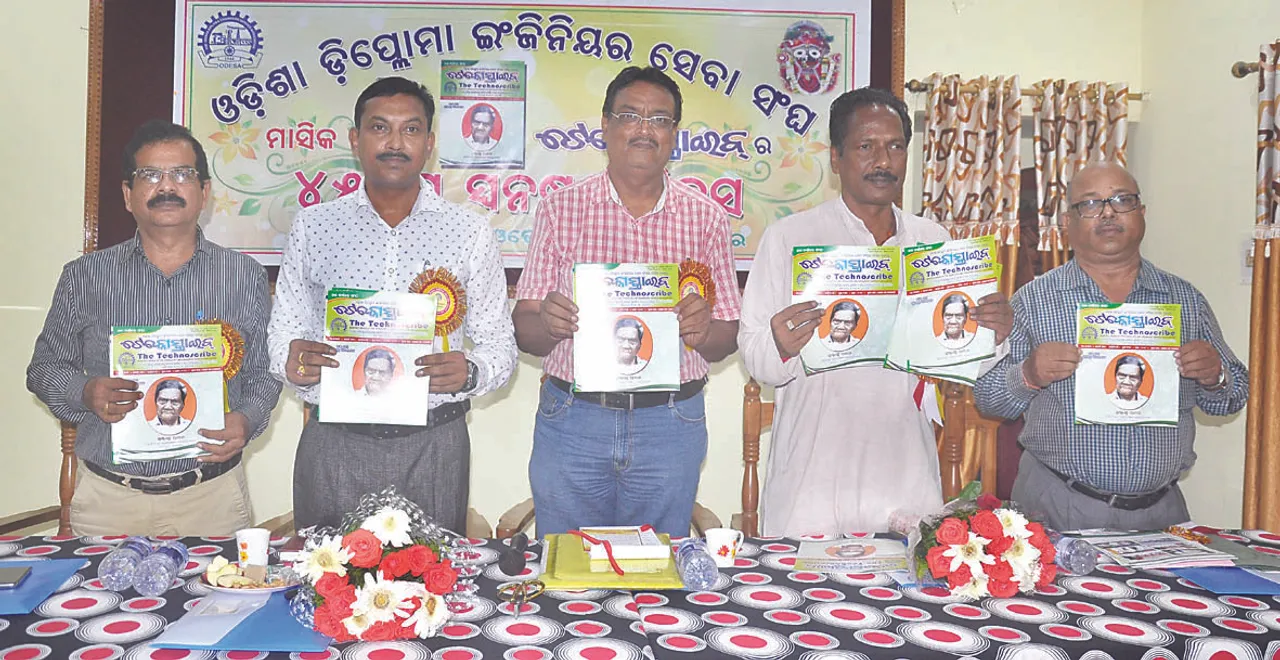  ‘ଡିପ୍ଲୋମା ଇଞ୍ଜିନିୟର୍ସଙ୍କ ପ୍ରତି ସମାଜର ସକାରାତ୍ମକ ଦୃଷ୍ଟିଭଙ୍ଗୀ ରହୁ’
