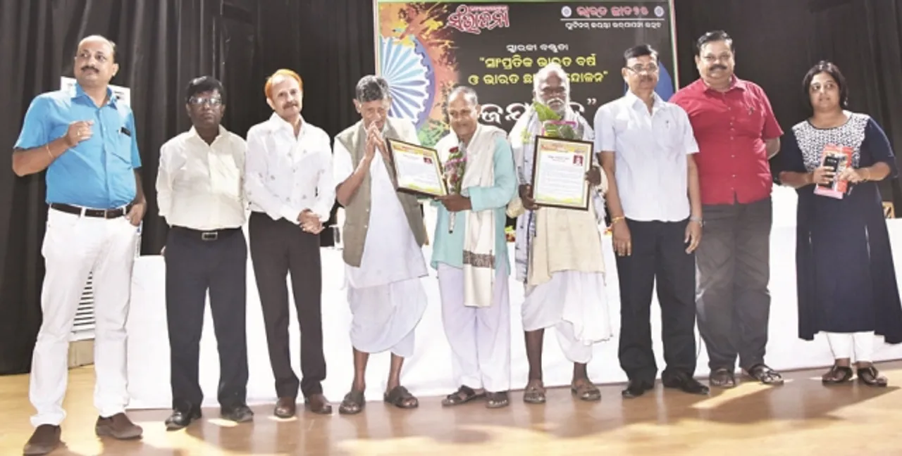  ସଂଭାବନା ପକ୍ଷରୁ ‘ଭାରତ ଛାଡ଼ ୭୫’