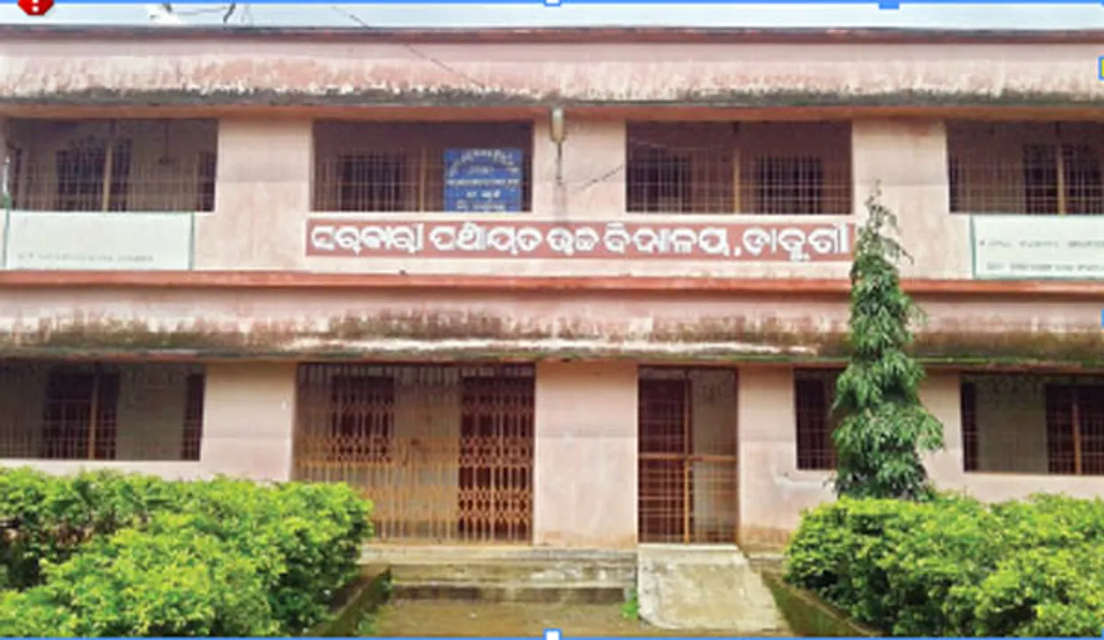  ଡାବୁଗାଁ   ହାଇସ୍କୁଲ:୨୫୭ଛାତ୍ରଛାତ୍ରୀଙ୍କୁ ୨ଶିକ୍ଷକ