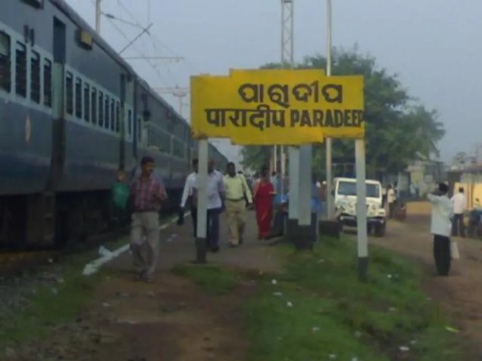  ପାରାଦୀପରୁ ଯାତ୍ରୀବାହୀ ଟ୍ରେନ୍‌ ସବୁଦିନ ବିଳମ୍ବ : ବିକ୍ଷୋଭ, ରେଳରୋକ ପରେ ବି ସୁଧୁରୁନି ସ୍ଥିତି
