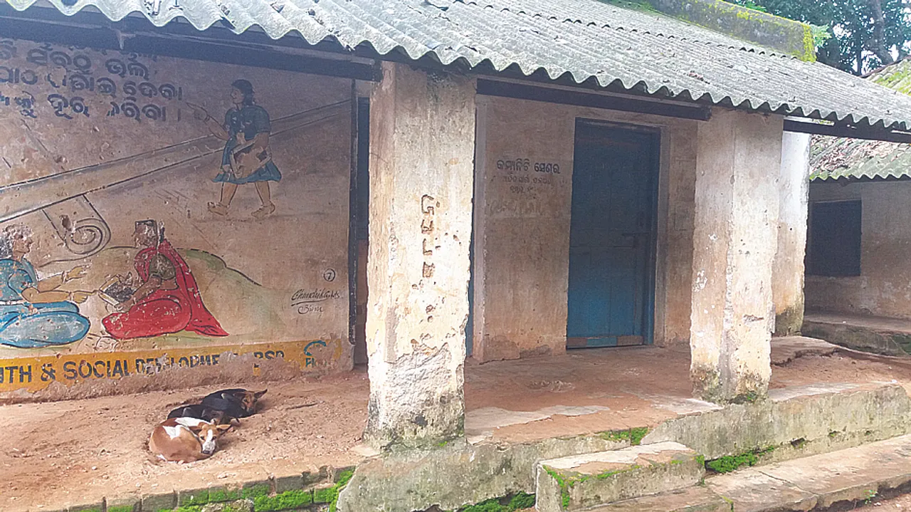  ଦୁର୍ବଳ ପାଠଶାଳା
