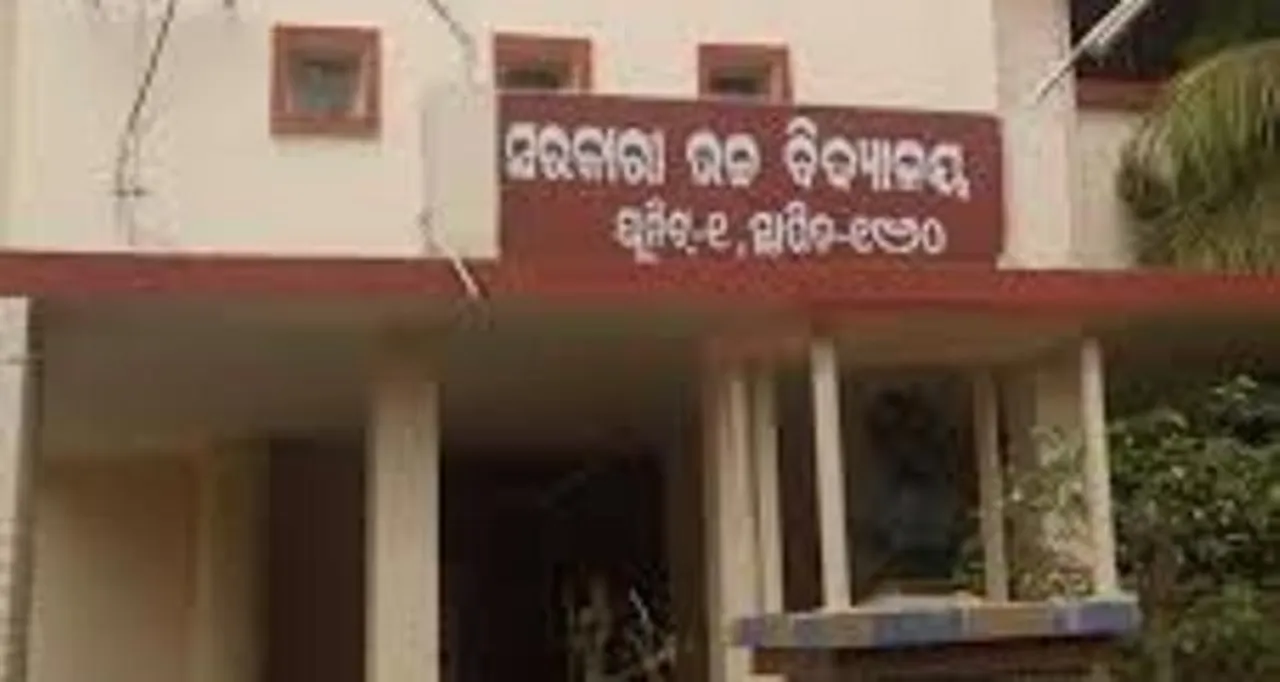  ଓଡ଼ିଆରେ ସରକାରୀ ସ୍କୁଲ ନାମଫଳକ ଗୋଟିଏ ରଙ୍ଗରେ ଲେଖାଯିବ