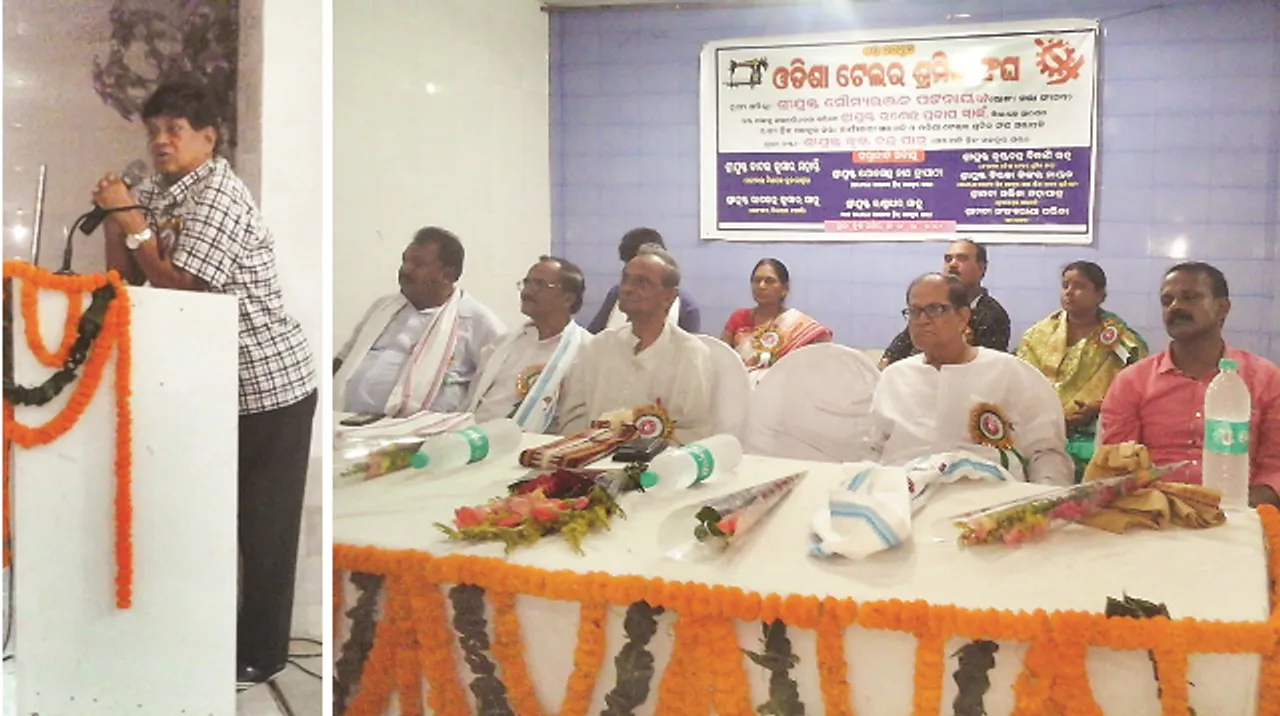  ଟେଲର୍‌ ଶ୍ରମିକଙ୍କୁ କୁଶଳୀ କାରିଗରର ମାନ୍ୟତା ଦାବି