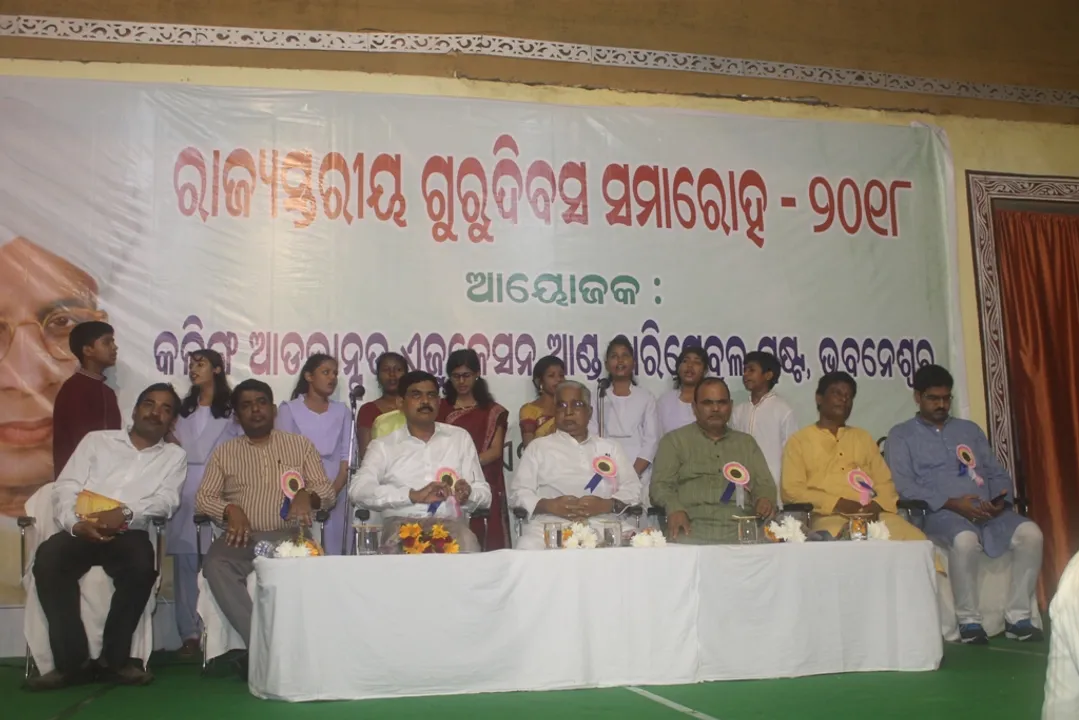  ଗୁରୁଙ୍କୁ ପୂଜିଲେ, ଆଶୀର୍ବାଦ ନେଲେ