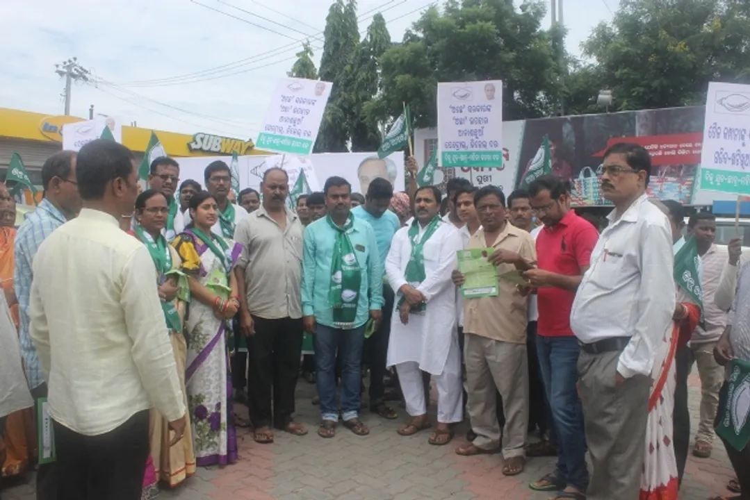  ପେଟ୍ରୋଲ୍‌ ପମ୍ପ ଆଗରେ ବିଜେଡିର ବିକ୍ଷୋଭ