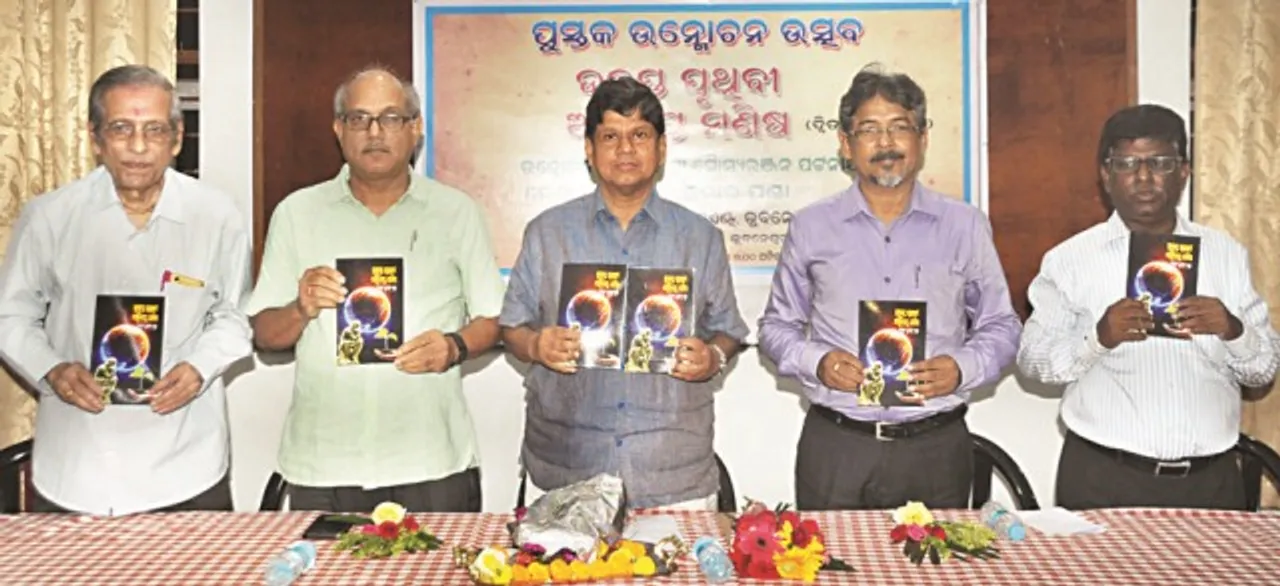  ‘ସାମ୍ୟବାଦ ଓ ପୁଞ୍ଜିବାଦ ଭିତରେ ଆଜିର ବିକାଶବାଦ ବନ୍ଦୀ’