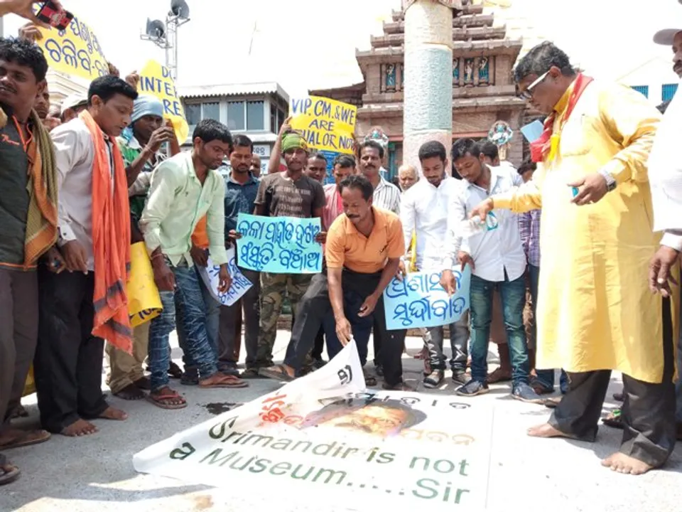  ବ୍ରହ୍ମବିଭ୍ରାଟ ରିପୋର୍ଟକୁ ସାର୍ବଜନିନ କରିବା, ଧାଡ଼ି ଦର୍ଶନ ବନ୍ଦ କରିବା ଆଦି ଦାବିରେ ଶ୍ରୀଜଗନ୍ନାଥ ସେନା ପକ୍ଷରୁ ଶ୍ରୀମନ୍ଦିର ସିଂହଦ୍ୱାର ଆଗରେ ବିକ୍ଷୋଭ ପ୍ରଦର୍ଶନ କରିବା ସହ ଆଇନମନ୍ତ୍ରୀ ପ୍ରତାପ ଜେନାଙ୍କ କୁଶପୁତ୍ତଳିକା ଦାହ କରୁଛନ୍ତି।