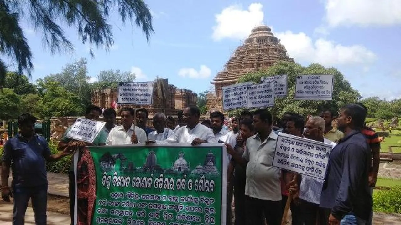  କୋଣାର୍କ ସୂର୍ଯ୍ୟ ମନ୍ଦିର ସଂପର୍କରେ ଅରୁଚିକର ମନ୍ତବ୍ୟ ଦେଇଥିବା ଅଭିଜିତ ଆୟରଙ୍କ ବିରୁଦ୍ଧରେ ପୂଣ୍ୟ ଉତ୍କଳ ସଂଗଠନ ପକ୍ଷରୁ ବିକ୍ଷୋଭ