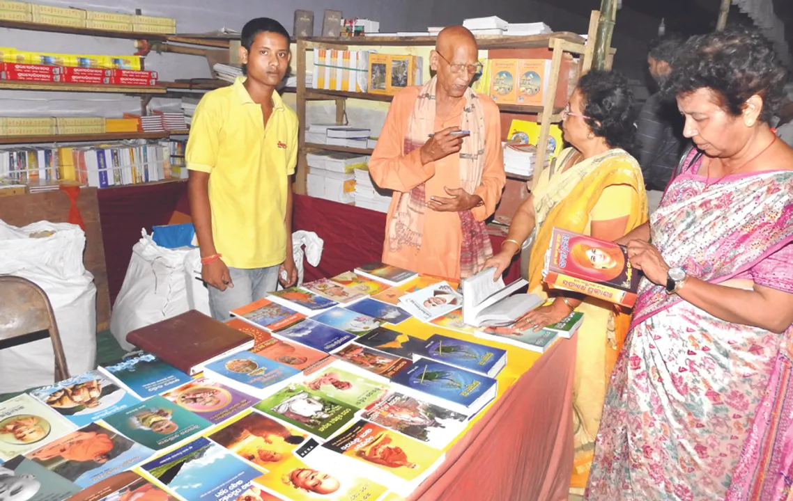  ‘ଆଧ୍ୟାତ୍ମିକ ପୁସ୍ତକ ମେଳା’ ଆରମ୍ଭ