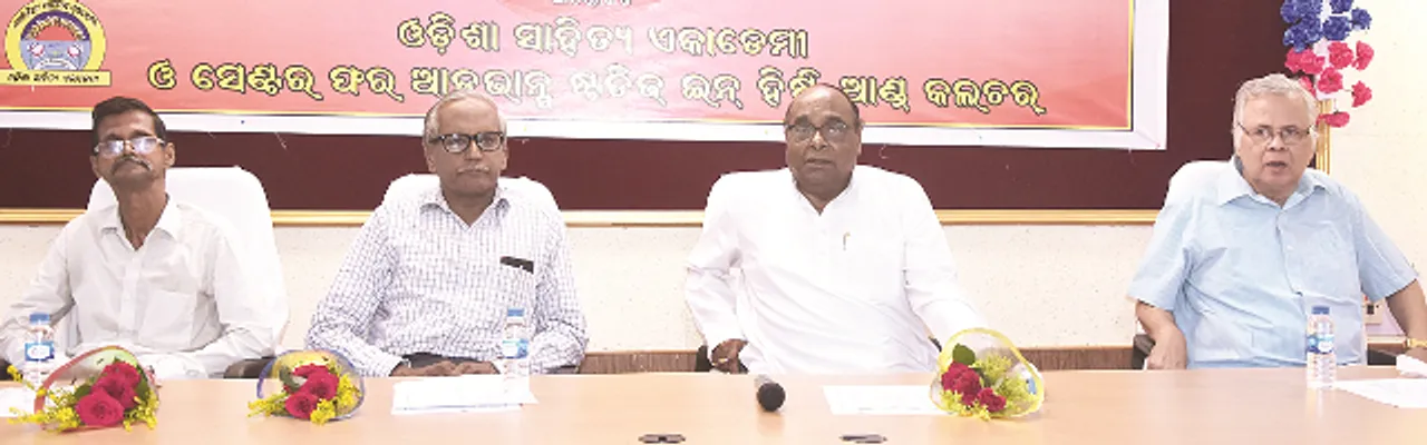  ଓଡ଼ିଶା ଇତିହାସ ପୁନର୍ଲିଖନର ଆବଶ୍ୟକତା ରହିଛି: ଦାମ