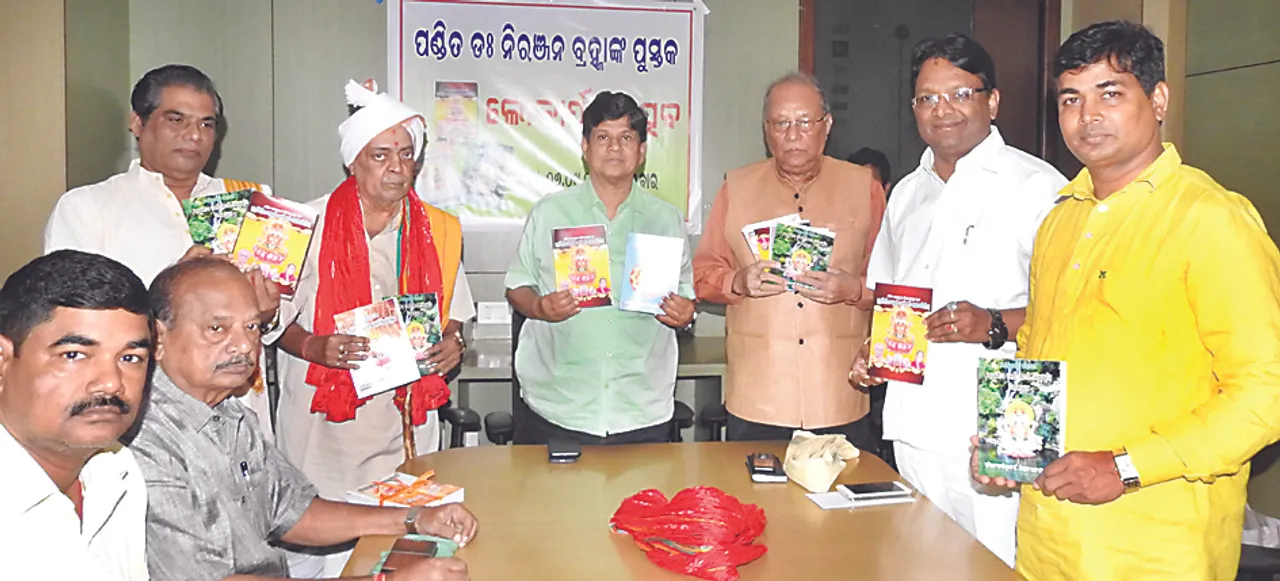  ଡାକ୍ତରୀ ଓ ଜ୍ୟୋତିଷ ବିଦ୍ୟା ମନରେ ଆଶା ସଞ୍ଚାର କରେ