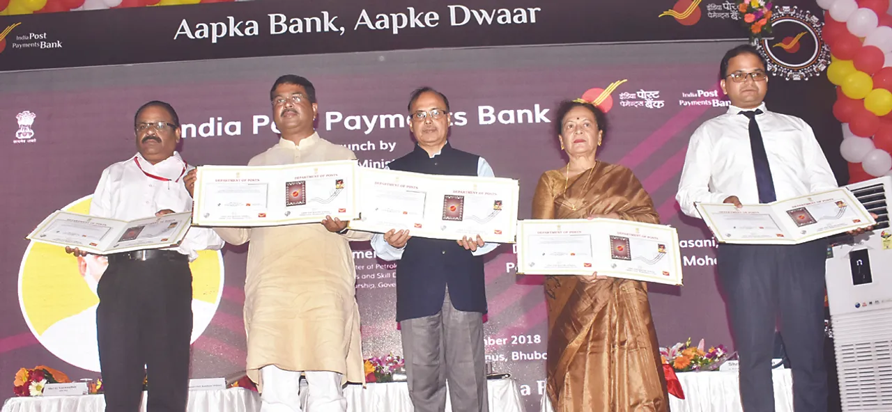  ଇଣ୍ଡିଆ ପୋଷ୍ଟ ପେମେଣ୍ଟସ୍‌ ବ୍ୟାଙ୍କ ଉଦ୍‌ଘାଟିତ