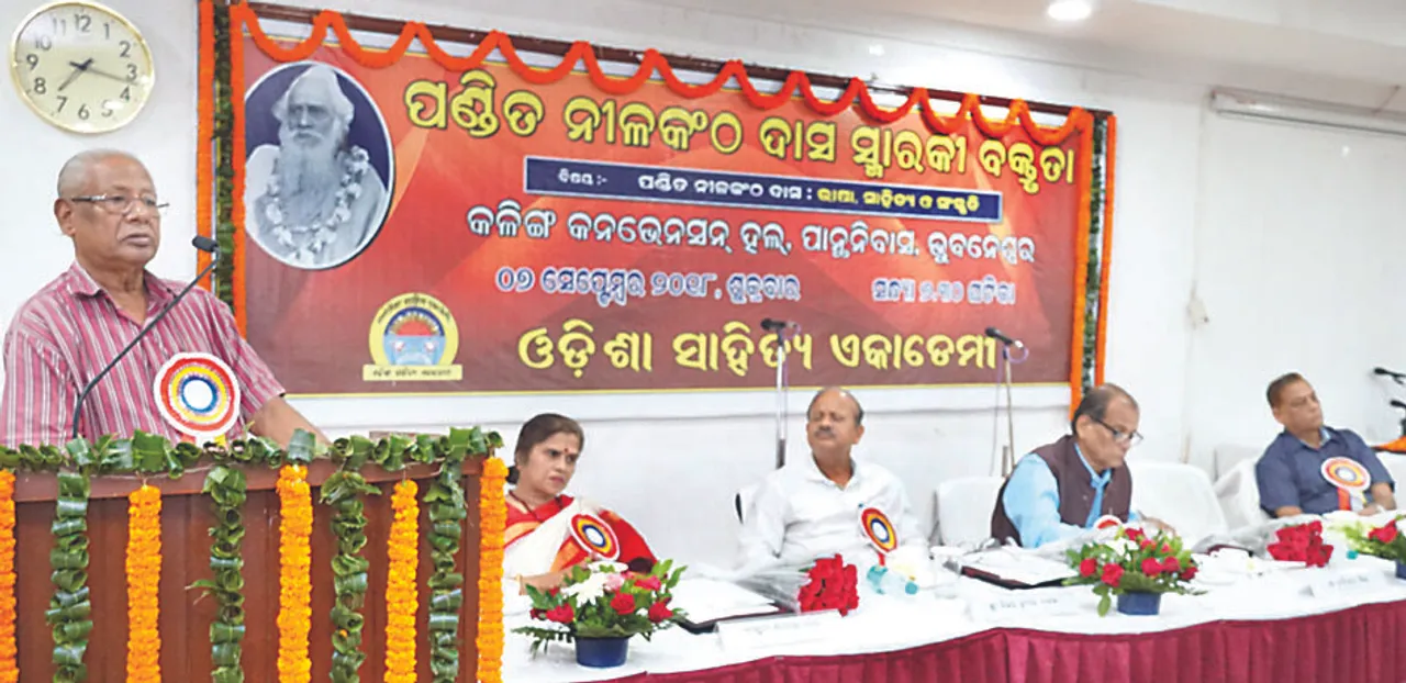  ପଣ୍ଡିତ ନୀଳକଣ୍ଠ ଦାସଙ୍କ ସମାଲୋଚନା ଉଚ୍ଚକୋଟୀର