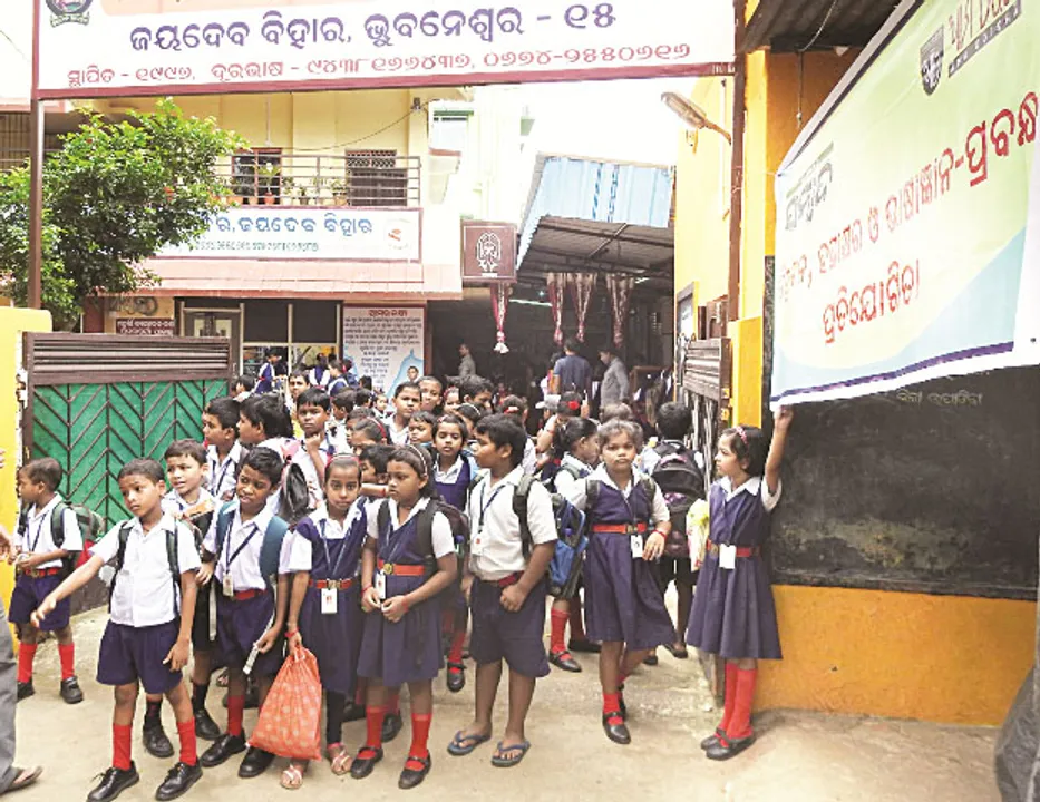  ଛାତ୍ରଛାତ୍ରୀ ଓ ଅଭିଭାବକଙ୍କ ମଧ୍ୟରେ ବିପୁଳ ଉତ୍ସାହ: ୧୩ କେନ୍ଦ୍ରରେ ୫୫୭୨ ପ୍ରତିଯୋଗୀ