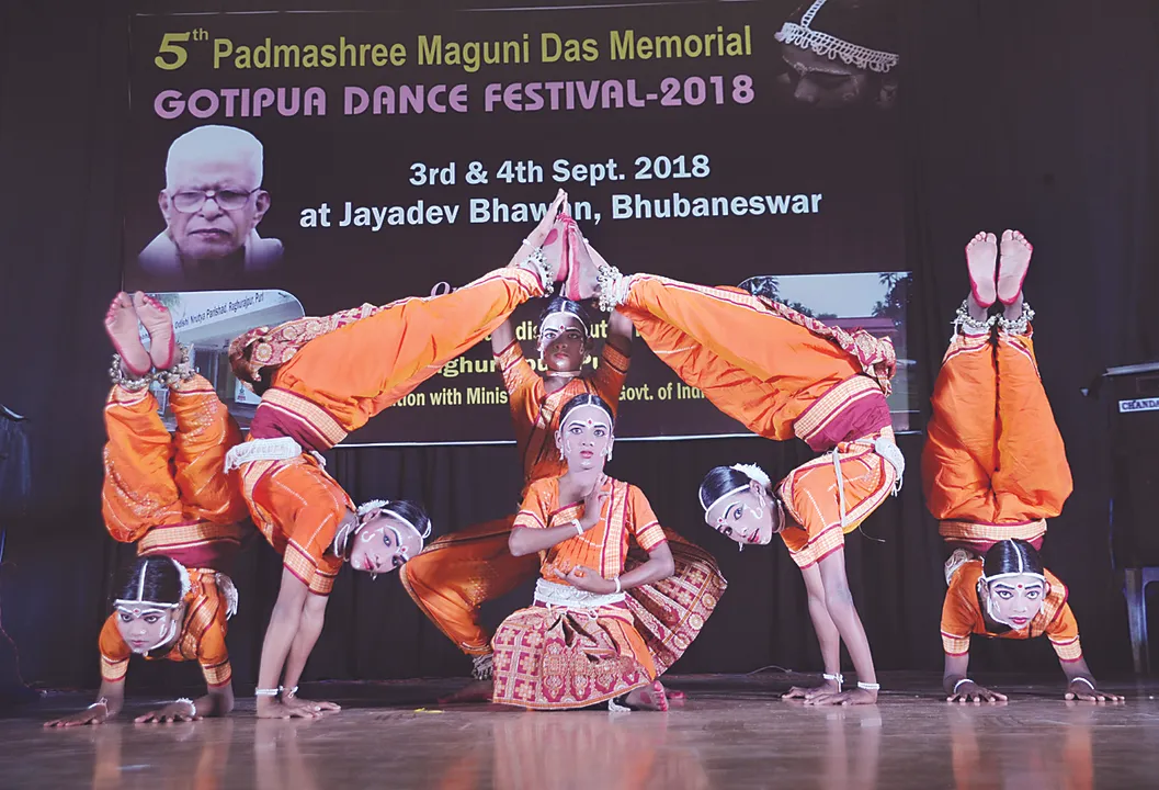  ଗୋଟିପୁଅ ନୃତ୍ୟ ଉତ୍ସବ ଉଦ୍‌ଯାପିତ