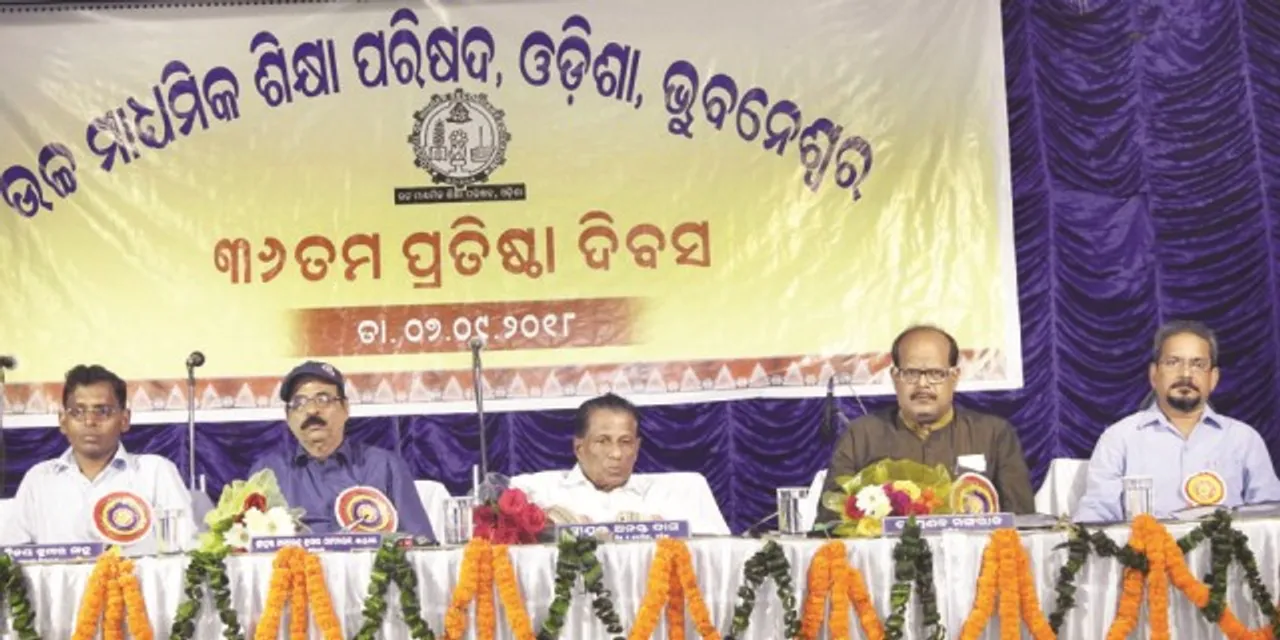  ଉଚ୍ଚ ମାଧ୍ୟମିକ ଶିକ୍ଷା ପରିଷଦର ପ୍ରତିଷ୍ଠା ଦିବସ: ପାଠ୍ୟଖସଡ଼ାରେ ପରିବର୍ତନ ଲୋଡ଼ା