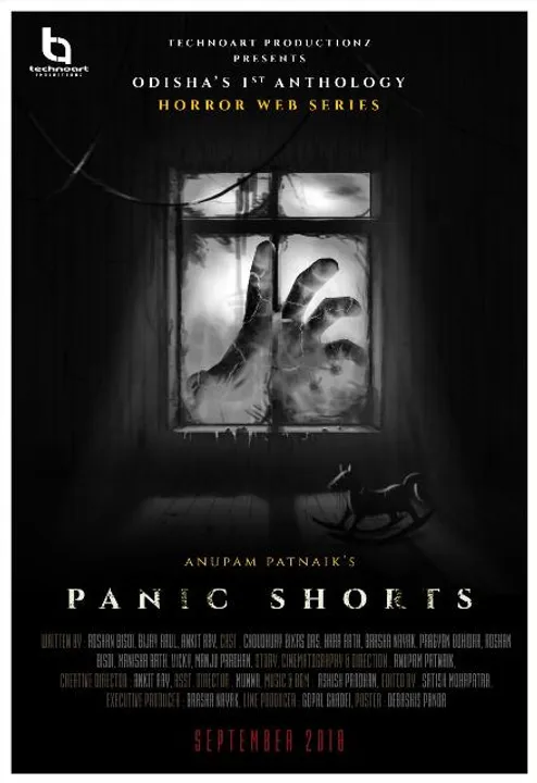  ଡିଜିଟାଲ୍‌ ପ୍ଲାଟ୍‌ଫର୍ମରେ ଆସୁଛି ‘ପାନିକ୍‌ ସର୍ଟସ୍‌’