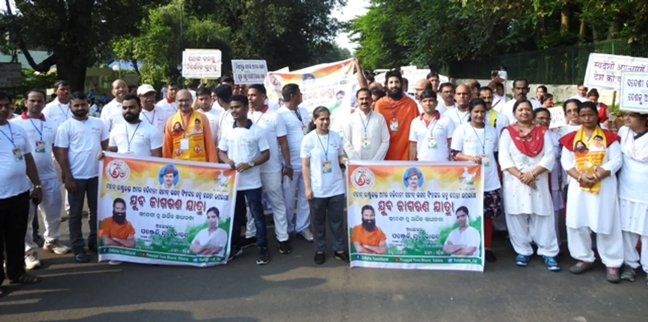  ସହିଦ ଭଗତ ସିଂଙ୍କ ୧୧୧ତମ ଜୟନ୍ତୀ ଅବସରରେ ପାତଞ୍ଜଳି ଯୁବ ଭାରତ ପକ୍ଷରୁ ଯୁବ ଜାଗରଣ ଯାତ୍ରା