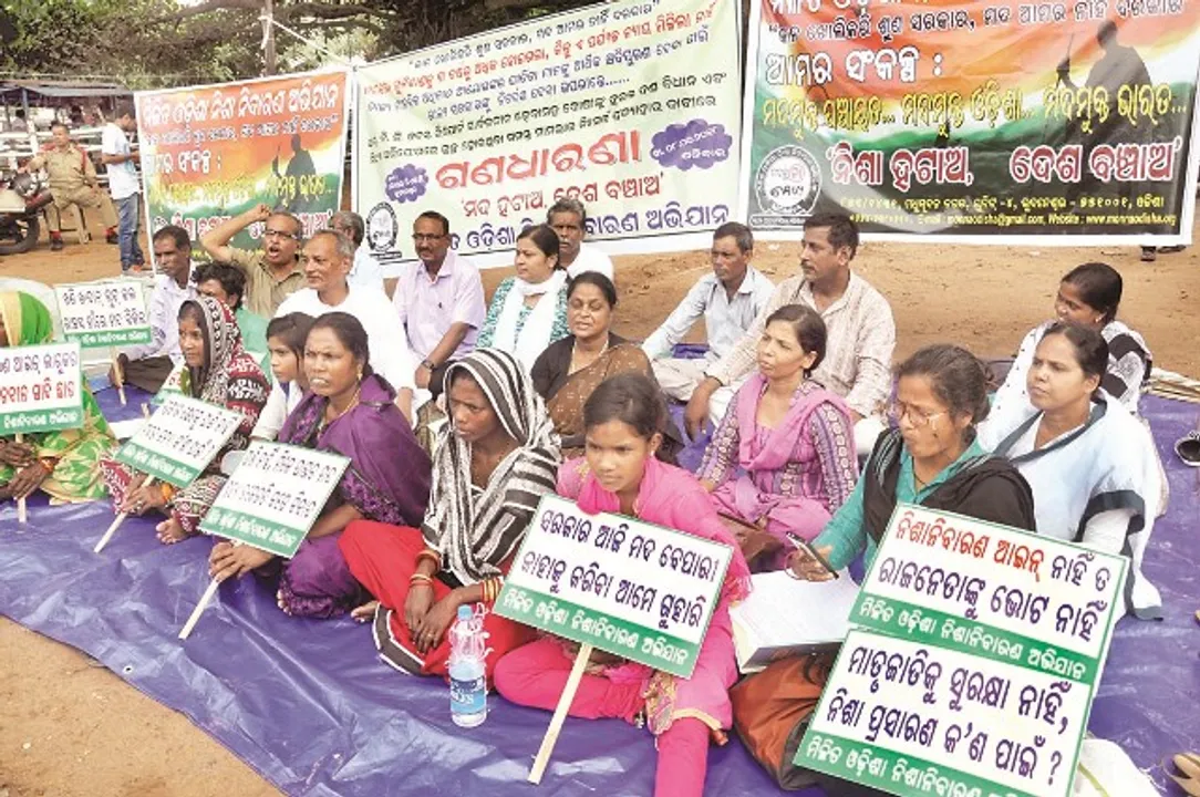  ନମତରା ଗୁଳିକାଣ୍ଡ ଘଟଣାରେ ଆର୍‌ଡିସିଙ୍କ ରିପୋର୍ଟକୁ ସାର୍ବଜନୀନ କରିବା ଦାବିରେ ମିଳିତ ଓଡ଼ିଶା ନିଶା ନିବାରଣ ଅଭିଯାନ ପକ୍ଷରୁ ଲୋୟର୍‌ ପିଏମ୍‌ଜିରେ ଧାରଣା